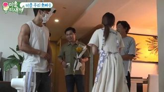 Episode 201 Episode 201 with Hwang Kwanghee