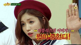 Episode 34 Brothers Club VS Sisters Club (Lovelyz)