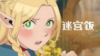 Episode 1 Episode 1: Hot Pot/Tart