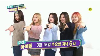 Episode 242 Episode 242 with Red Velvet