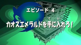 Episode 4 Chaos Emerald Chaos