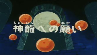 Episode 12 A Wish to the Eternal Dragon