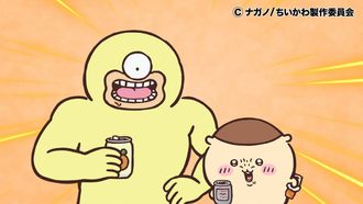 Episode 285