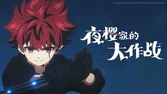 Episode 25 Ai and Mizuki