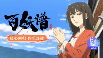 Episode 3 