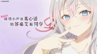 Episode 2 So Much For Childhood Friends