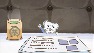Episode 1 