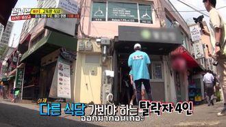 Episode 464 The Missing Emergency Fund Race (Find the Father)