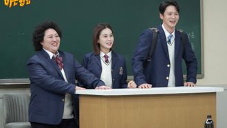 Episode 265 Joo Won, Ivy and Park Jun-myun