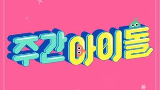 Episode 1 'Real Chart! Idol Self-Ranking'