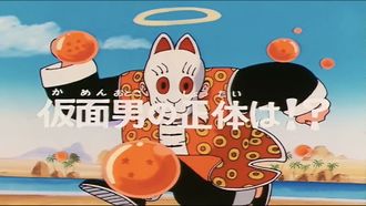 Episode 76 True Colors of the Masked Man