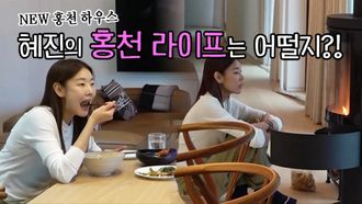 Episode 367 Hye Jin’s Country Home