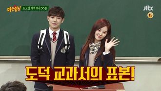 Episode 63 Seohyun (Girls' Generation),Lee Joon