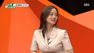 Episode 249 Episode 249 with Moon Chae-won
