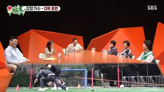 Episode 248 Episode 248 with Moon Chae-won