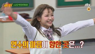 Episode 98 Yoon Jung-soo, Ha Yeon-soo