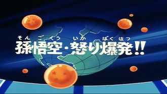 Episode 107 Tien's Atonement