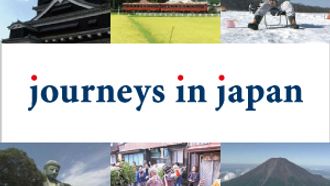 Episode 3 Furano, Hokkaido: Traversing Snowy Furano by Dog Sled