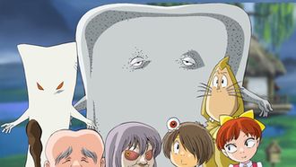 Episode 1 The Street Where Yōkai Dwell