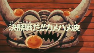 Episode 26 The Grand Finals