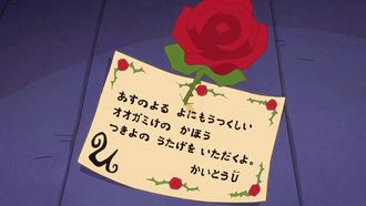 Episode 38 