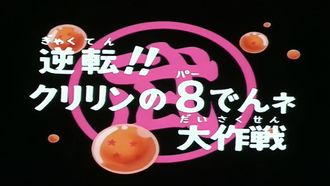 Episode 91 Counting Controversy!!