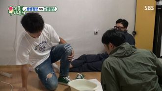 Episode 259 Episode 259 with Han Ye-ri