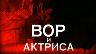 Episode 28
