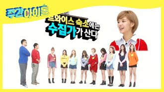 Episode 274 Episode 274 with Twice