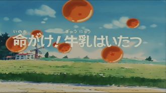 Episode 17 Milk Delivery