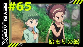 Episode 65 The Wings of the Beginning