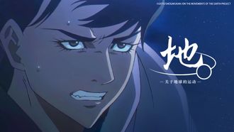 Episode 16 It's Time to Begin the Operation