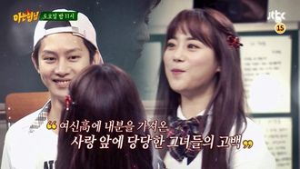 Episode 41 Chuseok Special (1)