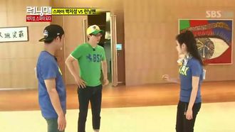 Episode 97 Park Ji-Sung Reward Race