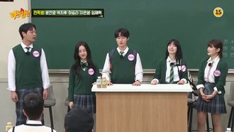 Episode 323 Im Jae-hyuk, Ha Seung-ri, Yoo In-soo, Lee Eun-saem, Yoon Chan-young, Park Ji-hu