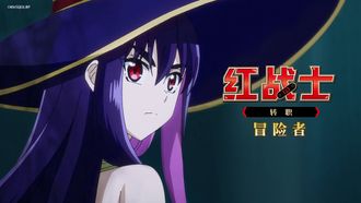 Episode 12 Kizuna Black
