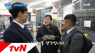Episode 10 Forgotten Season