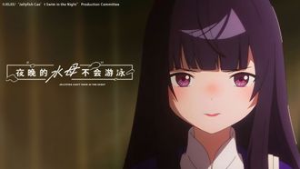 Episode 2 Mei the Fangirl