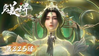 Episode 225 