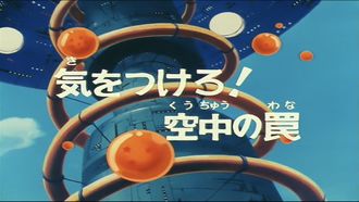 Episode 45 Danger in the Air