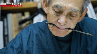 Episode 9 Kyoto Kimono Dyer - Tabata Kihachi