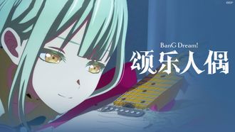 Episode 6 Animum reges.