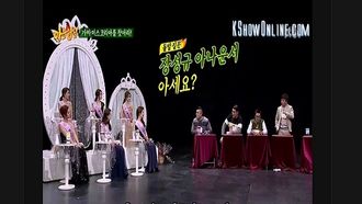 Episode 8 Sol Bi, Hong Jin-ho