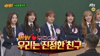 Episode 59 Ultimate High School Matchup (Cosmic Girls)