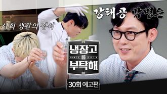 Episode 30 