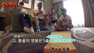 Episode 22 It’s All Over But Let’s Still Do One Quiz