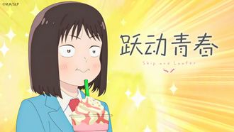 Episode 3 Dreamy and Sparky