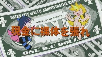 Episode 13 The Stripping