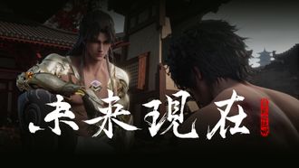 Episode 26 
