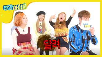 Episode 240 Episode 240 with Mamamoo